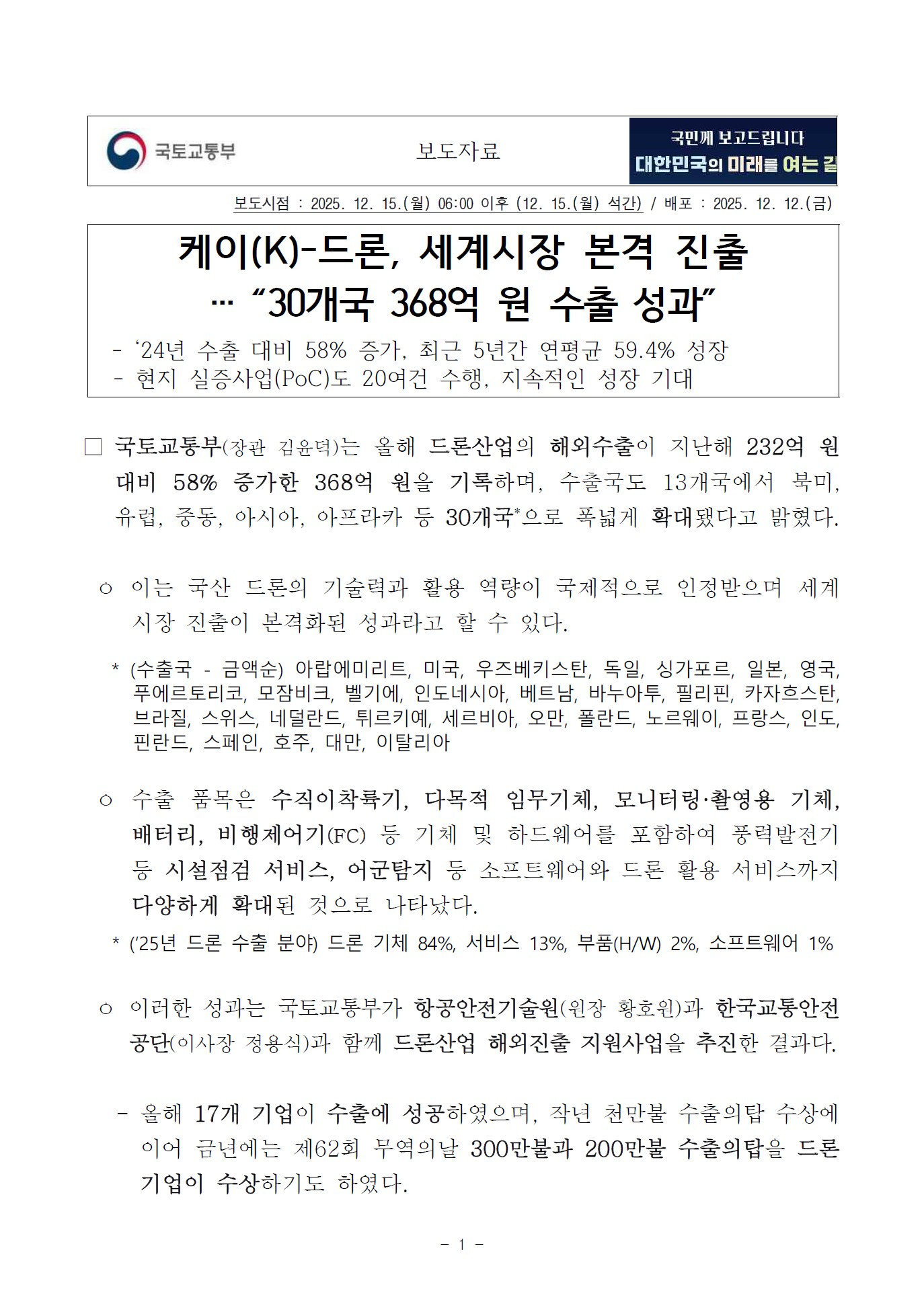 화면 캡처 2026-02-07 161544.jpg