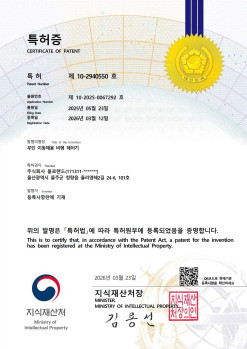 무인 이동체용 비행 제어기