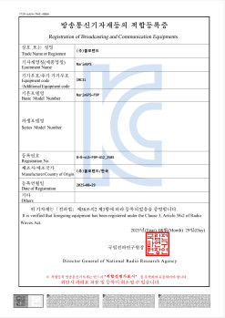 Certificate of KC Certification-RTK GPS(NarinGPS-F9P)