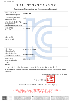 KC Certification